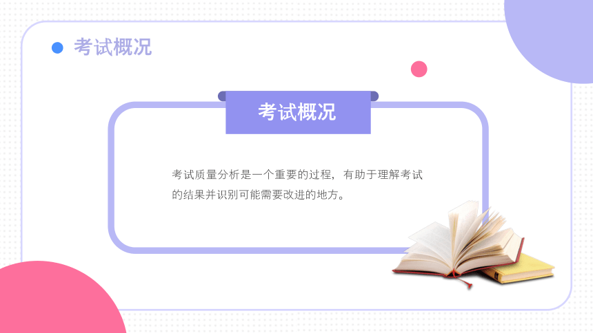 澳门挂牌全面释义、综合解答解释落实
