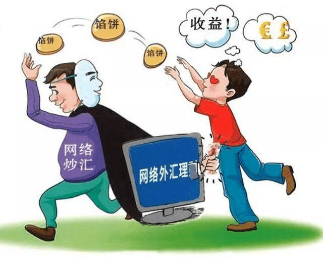 今晚必中必开一肖的警惕虚假宣传-构建解答解释落实