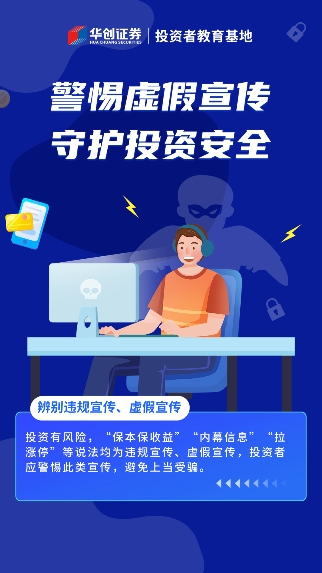 2025澳门精准正版免费大全,警惕虚假宣传、全面解答、实证解答解释落实