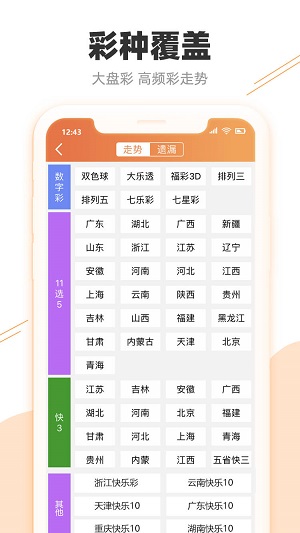 2025新澳门特马今晚,警惕虚假宣传-全面释义、解释与落实、实时解答解释落实