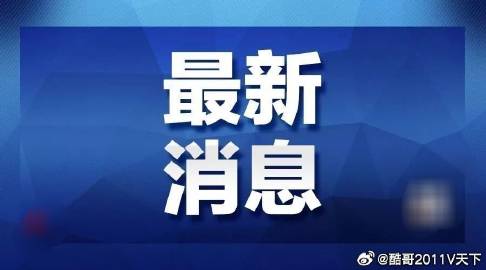 最准一码一肖100%精准一、警惕虚假宣传-全面释义、构建解答解释落实