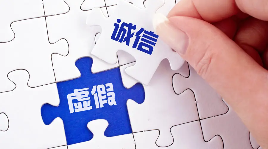 新澳门开奖记录新纪录,警惕虚假宣传,全面解答解释落实